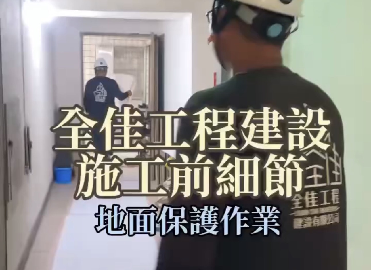 Video poster