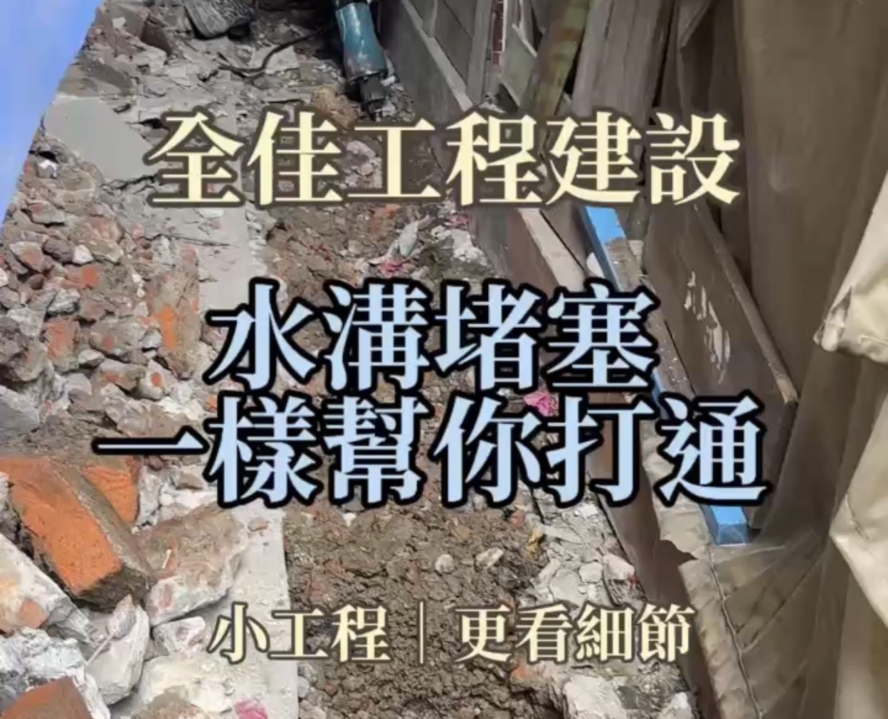Video poster