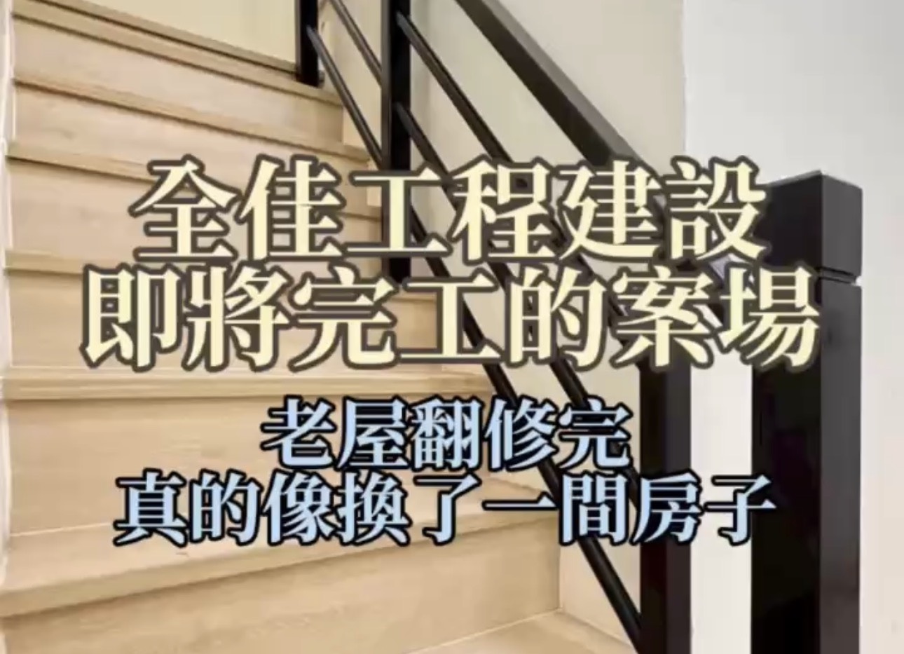Video poster