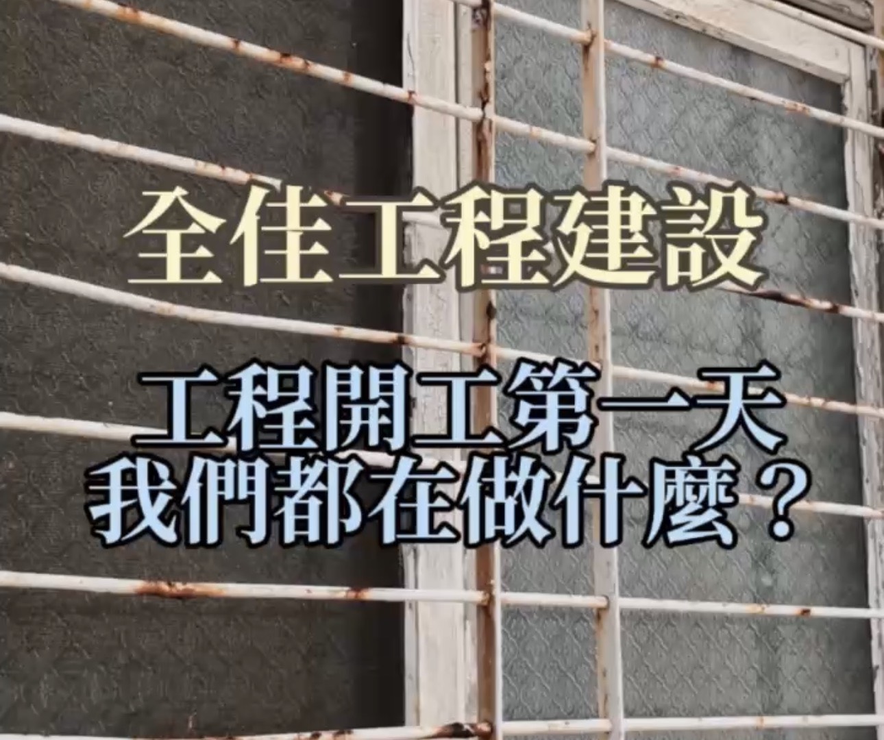 Video poster
